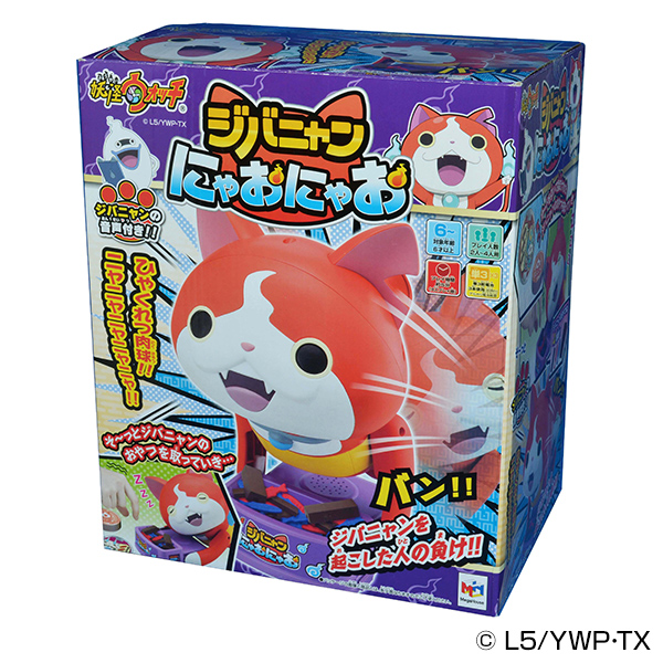 妖怪ウォッチ ジバニャンにゃおにゃお｜商品情報｜メガトイ