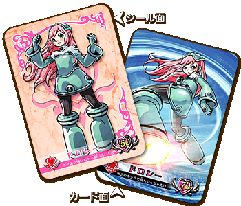 プリンセス オブ プリンセス / 商品情報