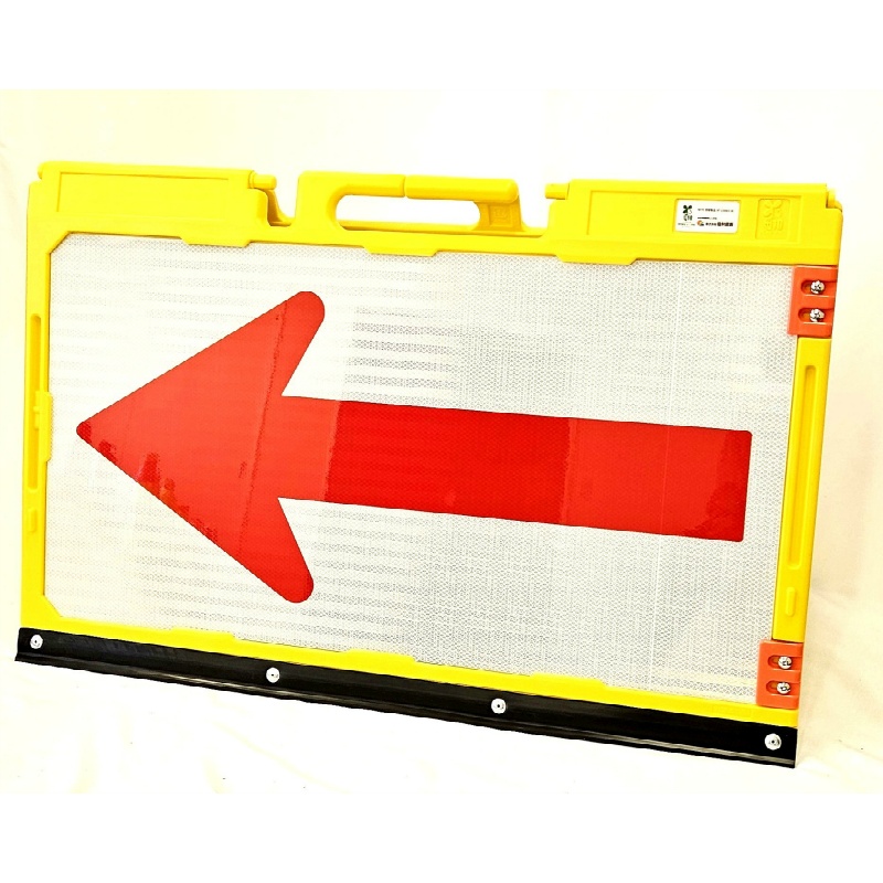 矢印板 ソフトサインボード折りたたみ式 高輝度反射 H600×W900mm