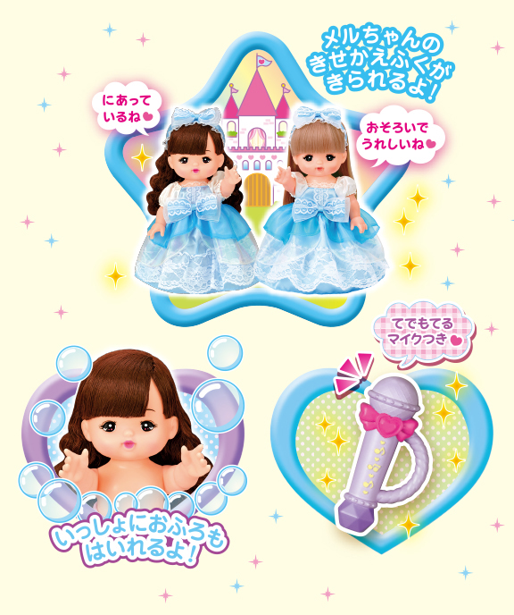 うたちゃん｜商品情報｜メルちゃん