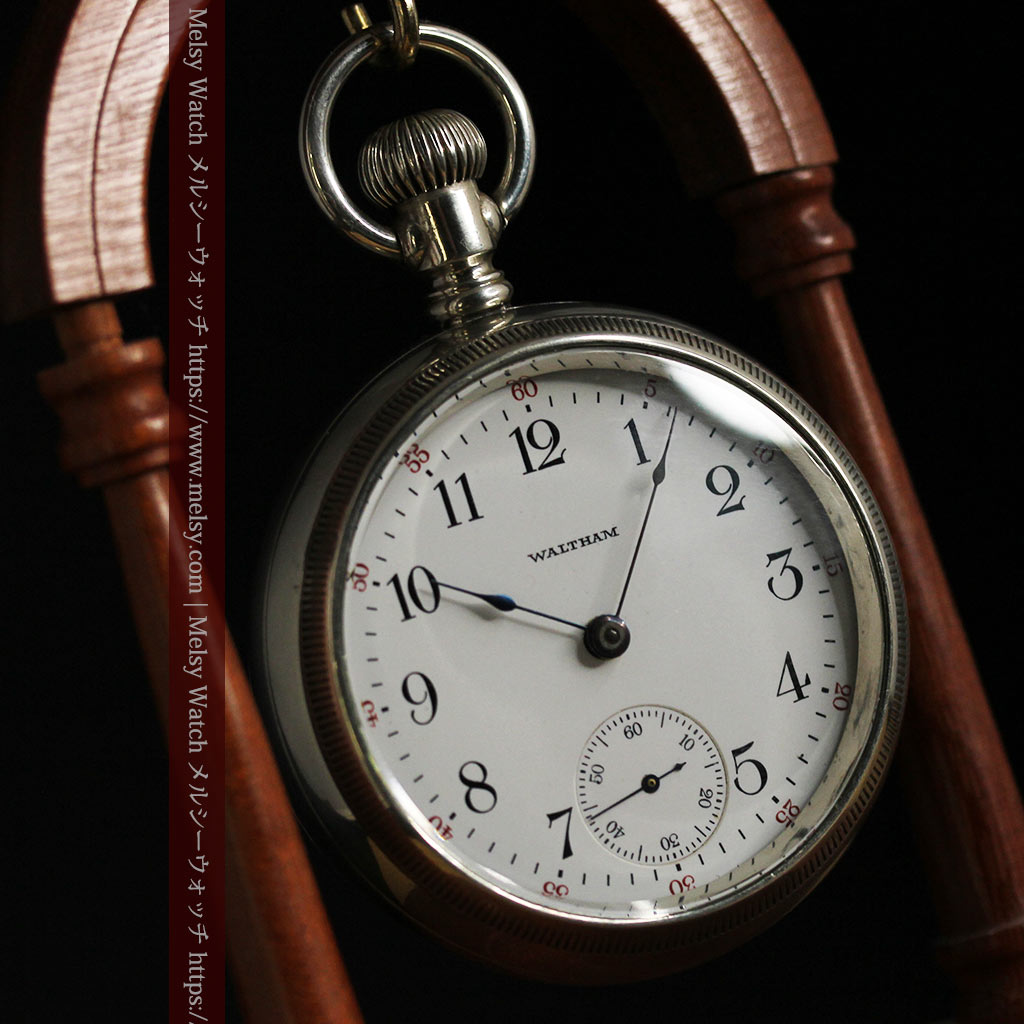 ウォルサム 大型の素朴なアンティーク懐中時計 【1900年頃】