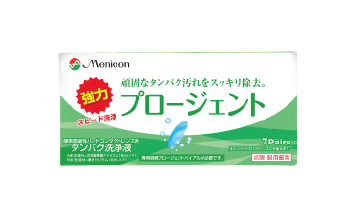 スマートクリーン（ソフトコンタクトレンズ洗浄液） | コンタクト