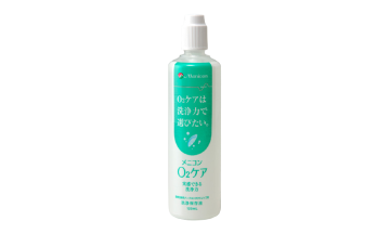 O2ケア（ハードコンタクトレンズ洗浄液） | コンタクトレンズのメニコン