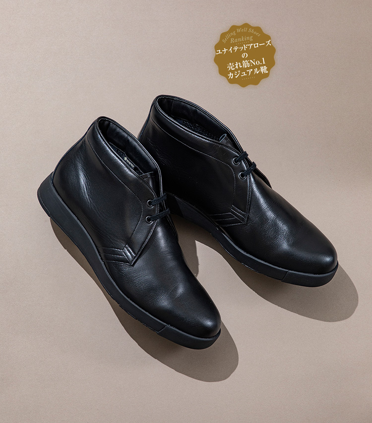 大人のカジュアル靴の「売れ筋No.1」を人気セレクトショップで調査