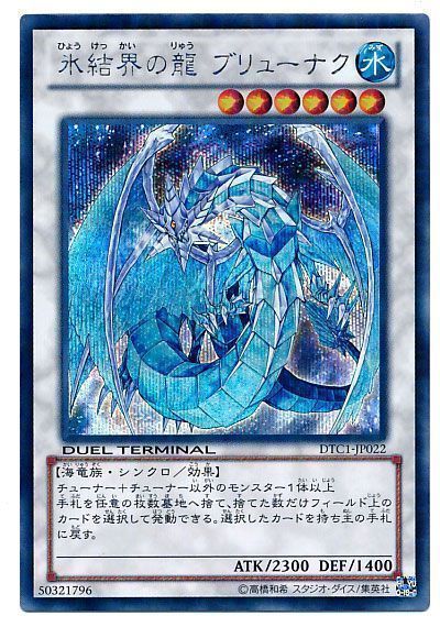 遊戯王 ゲートボール1103 | 秋葉原TCGショップ メルカード秋葉原