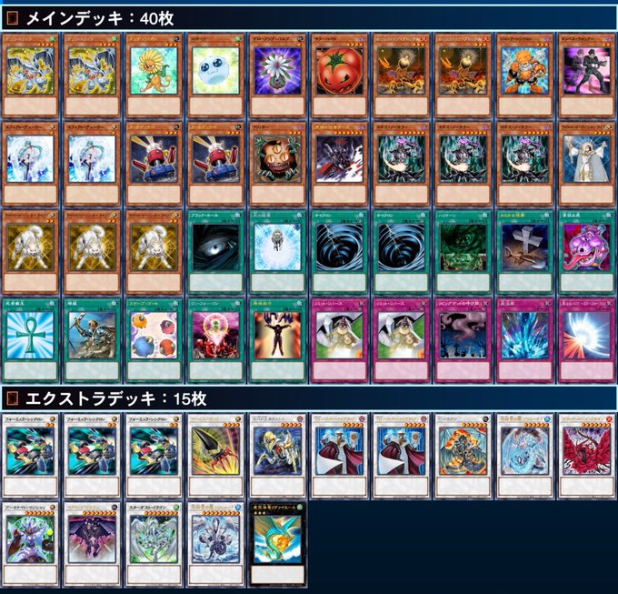 遊戯王 1103 クイックジャンド ゲートボール デッキ 米版 英語 多言語