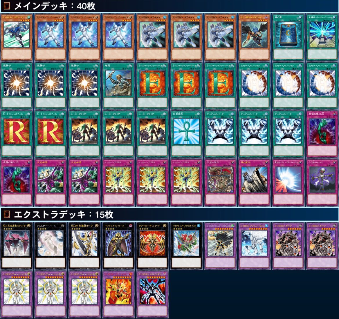 1103 アライブヒーロー デッキパーツ 1103 アライブヒーロー デッキ