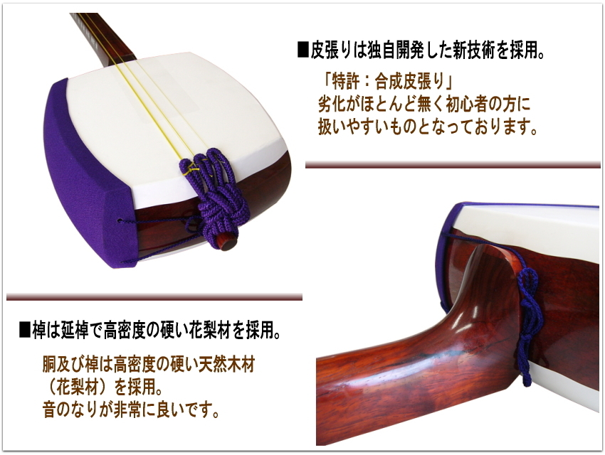高級 津軽三味線 和楽器 弦楽器 東さわり 民族楽器 【公式通販】
