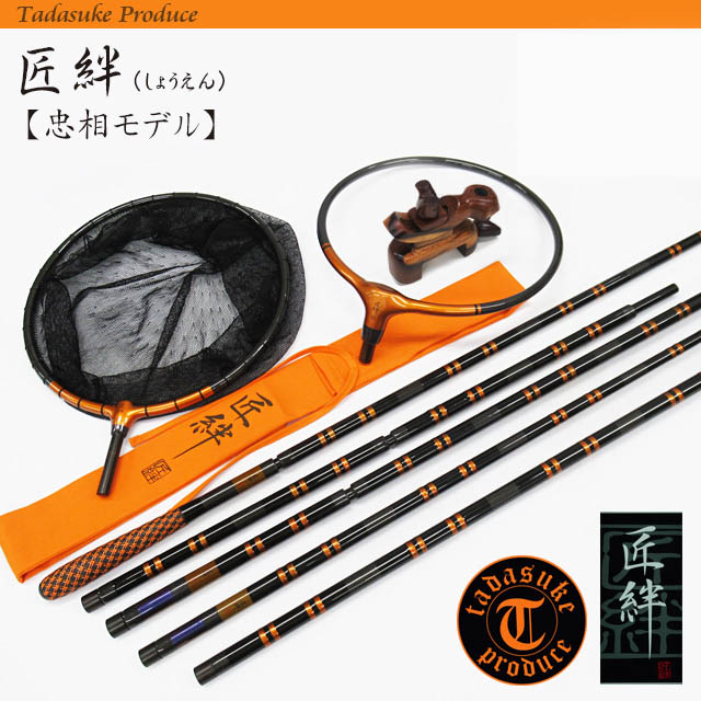 へらぶな専門店 松岡釣具 MFC ONLINE SHOP へら竿 へら鮒釣具多数！