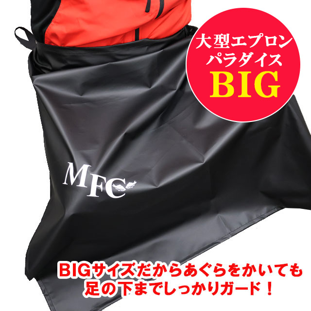へらぶな専門店 松岡釣具 MFC ONLINE SHOP へら竿 へら鮒釣具多数！