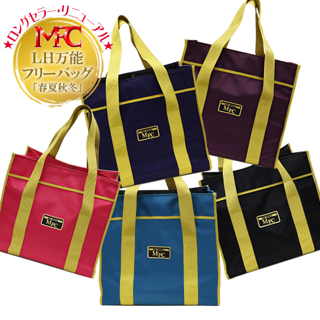 へらぶな専門店 松岡釣具 MFC ONLINE SHOP へら竿 へら鮒釣具多数！