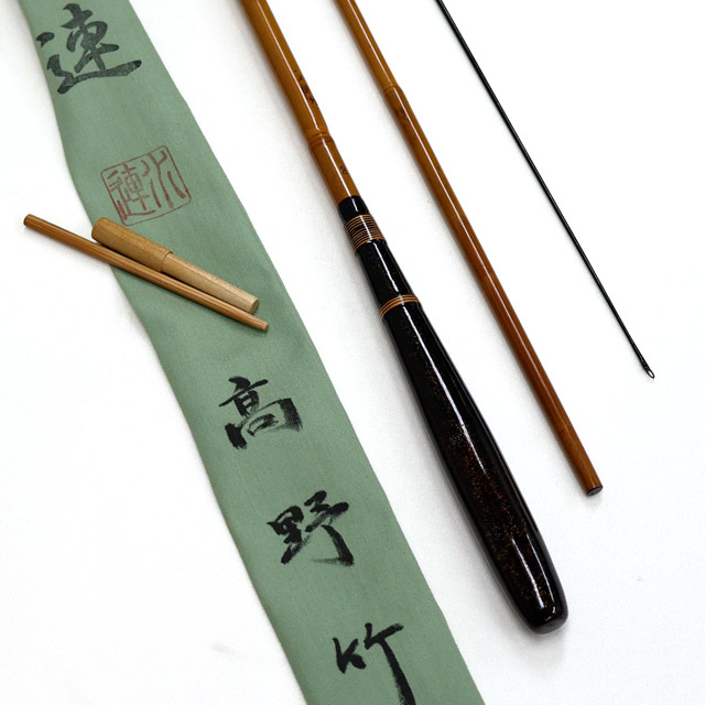 ヘラブナ竿 別作水連6尺高野竹