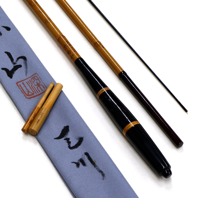 竹製ヘラブナ竿 魚心観 硬式8.2尺 竹製ヘラブナ竿 魚心観 硬式8.2尺