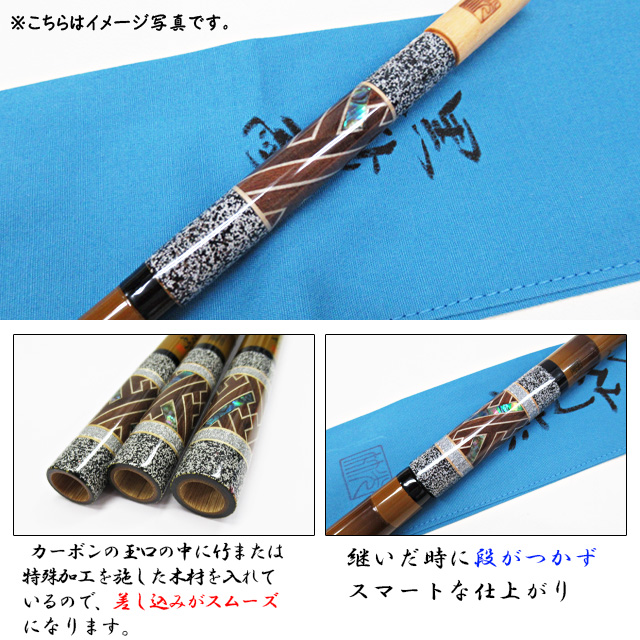 ヘラブナ竿 新作 竹王15尺 （竹でなくてカーボン製です。） 2026年最新