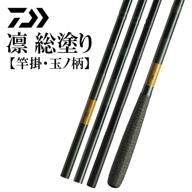 へらぶな専門店 松岡釣具 MFC ONLINE SHOP へら竿 へら鮒釣具多数！