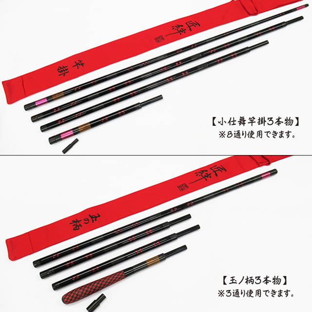 へらぶな専門店 松岡釣具 MFC ONLINE SHOP へら竿 へら鮒釣具多数！