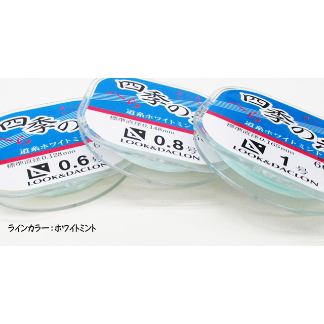 へらぶな専門店 松岡釣具 MFC ONLINE SHOP へら竿 へら鮒釣具多数！