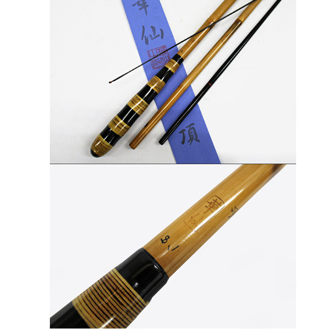 へらぶな専門店 松岡釣具 MFC ONLINE SHOP へら竿 へら鮒釣具多数！