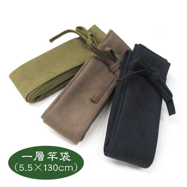 へらぶな専門店 松岡釣具 MFC ONLINE SHOP へら竿 へら鮒釣具多数！