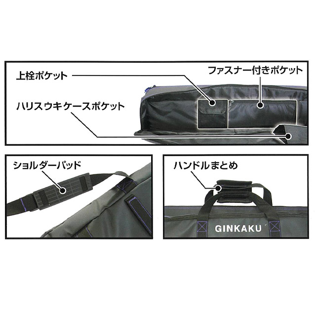 未使用品GINKAKU ロッドケース かちどきパラソル ボートテント3点