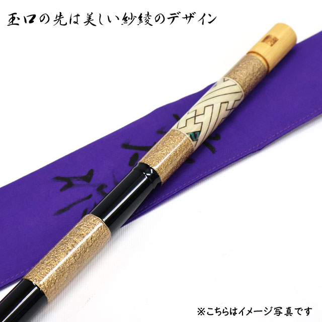 へらぶな専門店 松岡釣具 MFC ONLINE SHOP へら竿 へら鮒釣具多数！