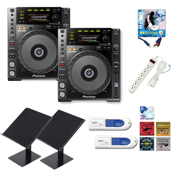 好評につき延長！】Pioneer CDJ/XDJセット購入でスタンド無料