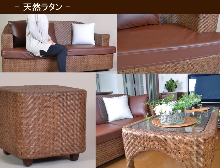 網代 ソファ一人掛け｜SF-078 | 籐家具職人の店みうらラタン