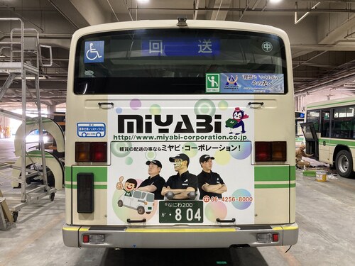 バスラッピング新デザイン(近鉄・大阪シティー・神戸市営・京阪