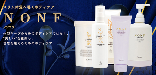 ノンFドラゴン | マッコイアイテム随一のミネラル量を誇る業務用