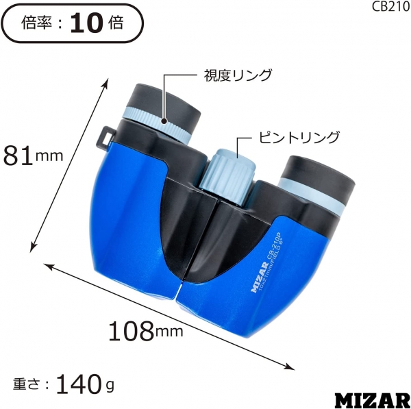 製品詳細｜天体望遠鏡などの光学製品メーカー 株式会社ミザールテック