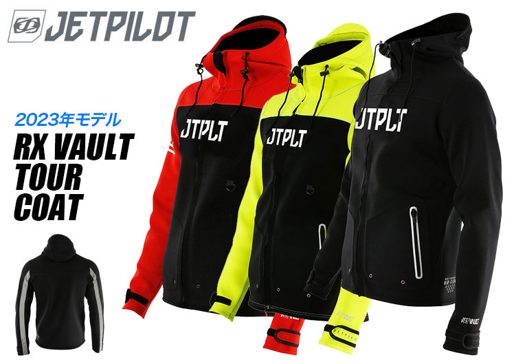 ウェイクボード ジェットパイロット | エムアイシー21（mic21）