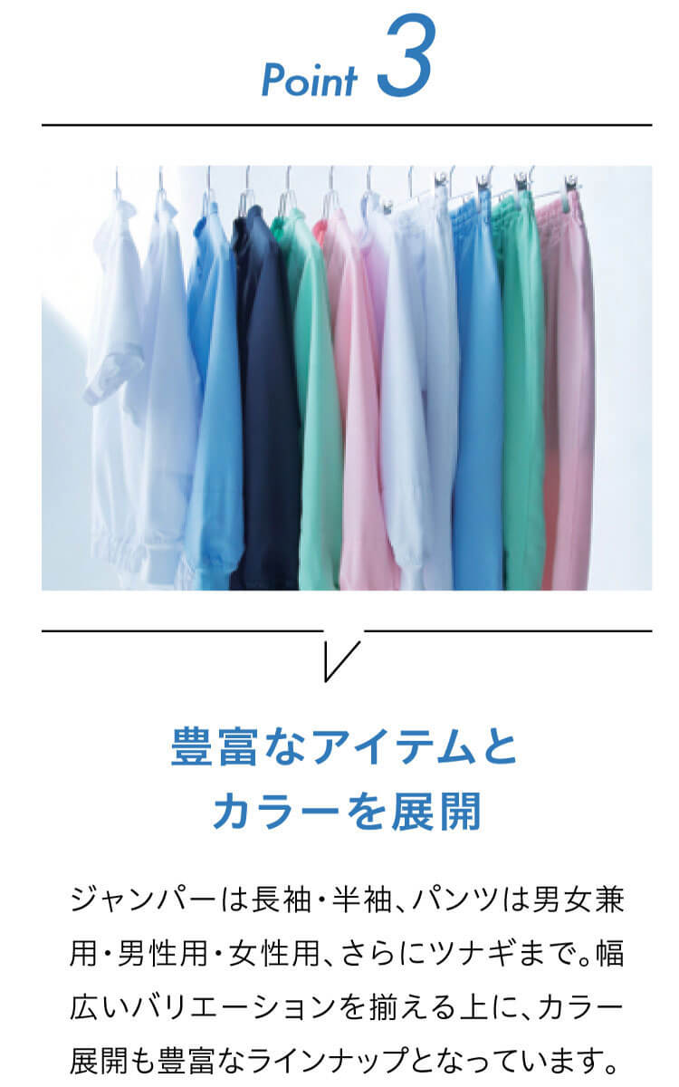 食品工場白衣 ホッピングパンツ CD633 CD623 CD628 CD657 CD-694｜作業