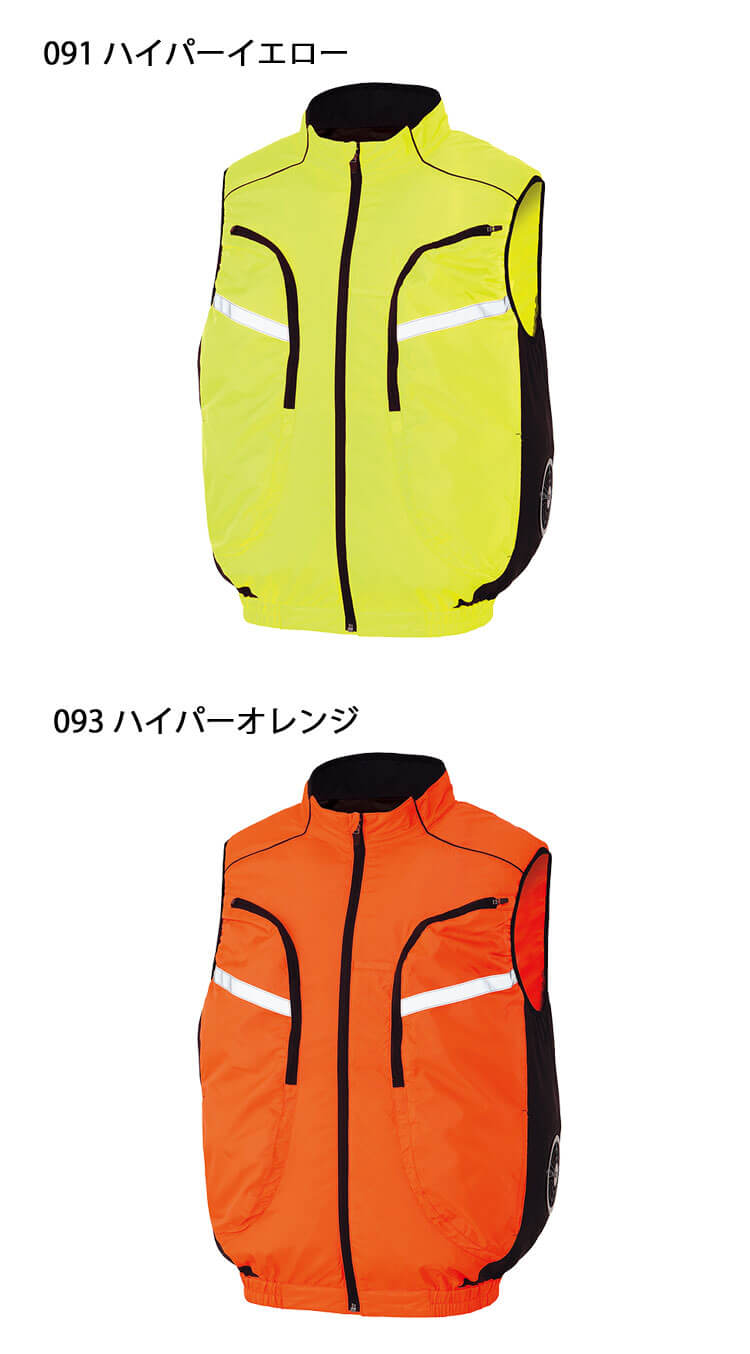 タルテックス TULTEX ベスト | 空調服の通販なら、アイトス作業服を