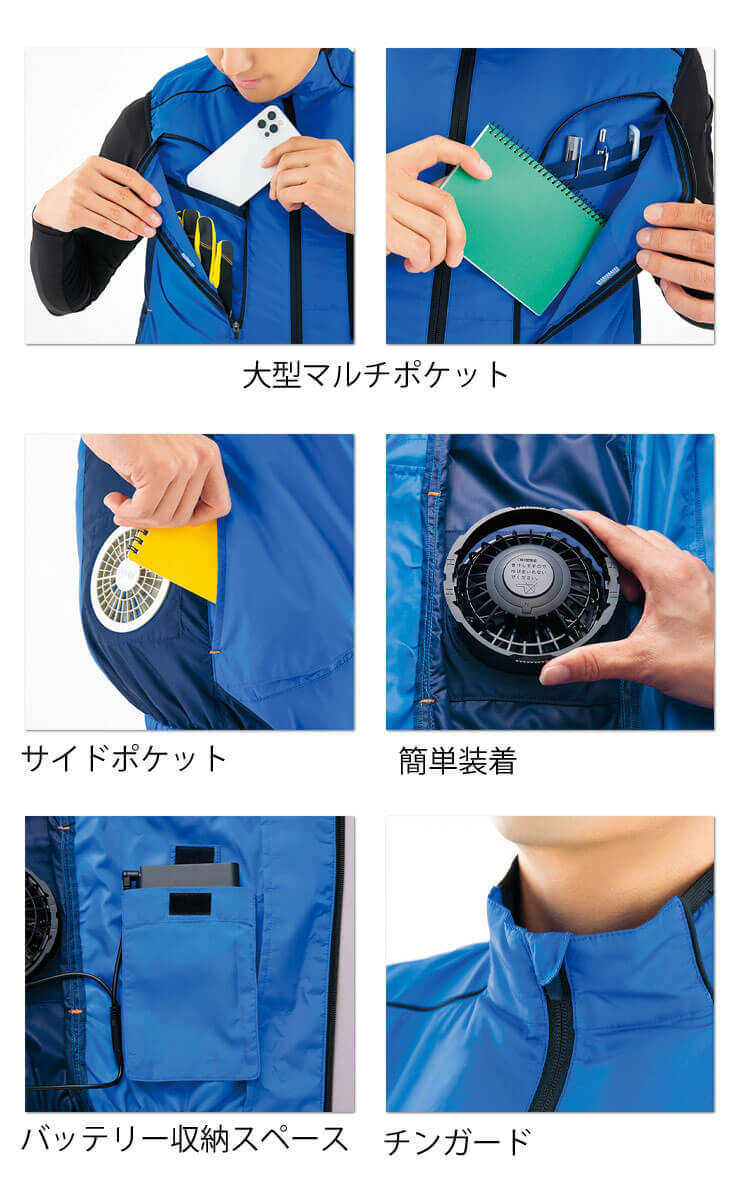 タルテックス TULTEX ベスト | 空調服の通販なら、アイトス作業服を