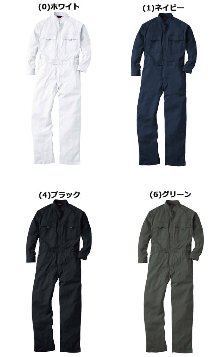 SOWA つなぎ ツナギ 9000（ユニセックス）｜作業服・作業着の総合通販