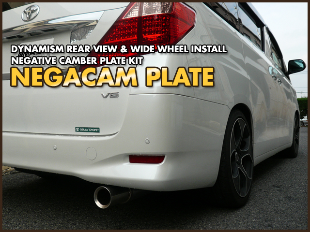 ミックコーポレーション / ネガティブキャンバープレート トヨタ ノア