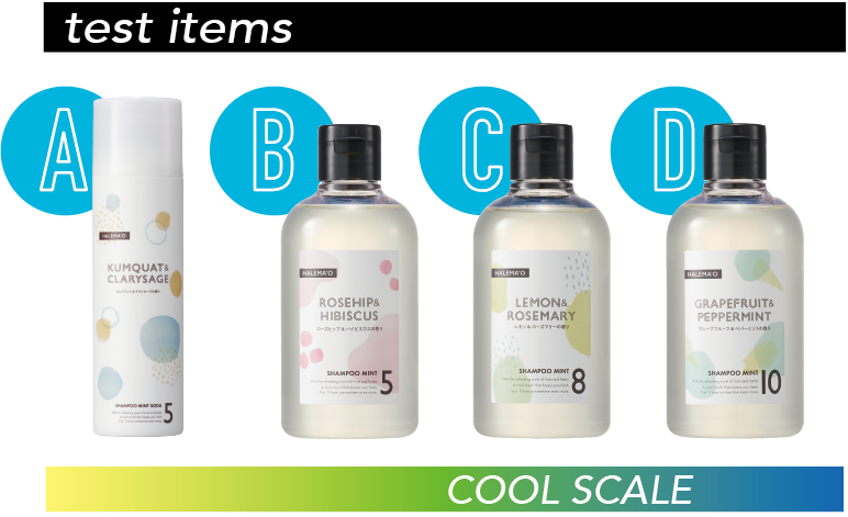クール系シャンプーマップ2023| 理美容用品商材総合通販サイトMiCOL
