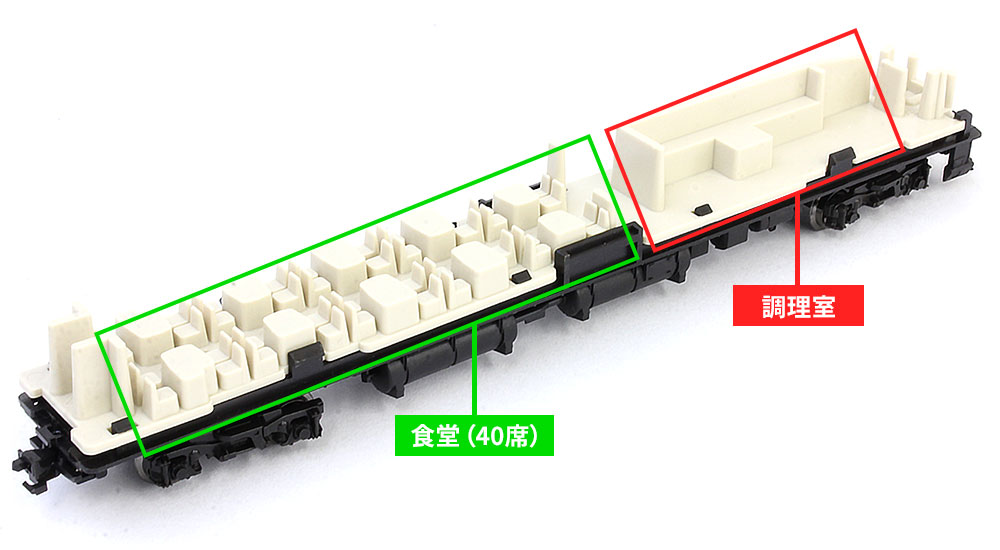 Nゲージ カトー10-119 485系 交直両用特急電車 全車室内灯付き Nゲージ