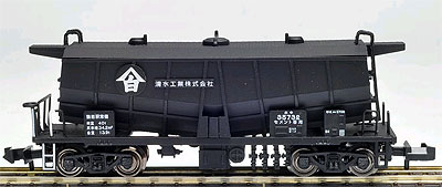 ホキ5700 日立セメント＆日本セメント | 河合商会 kp-117 kp-117b KP