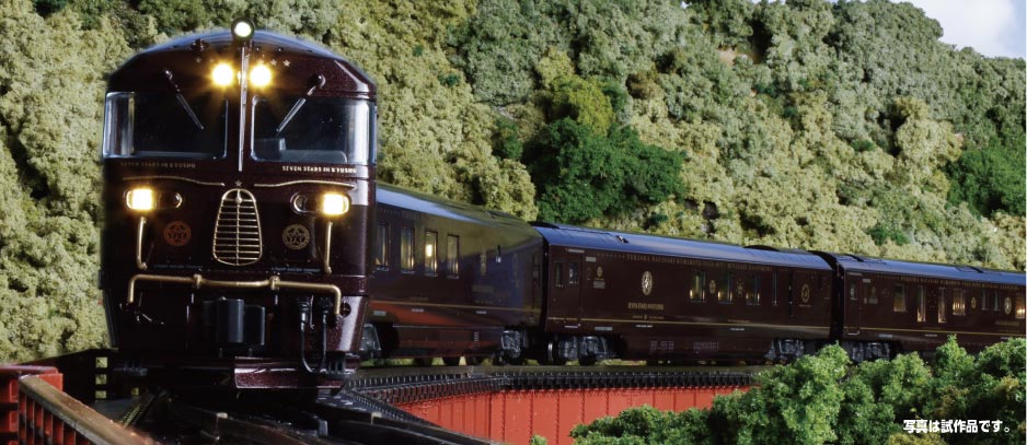 クルーズトレイン「ななつ星in九州」 8両セット | KATO(カトー) 10