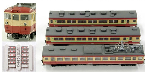 KATO 475系 6両増結セット+456系(動力車) KATO 475系 6