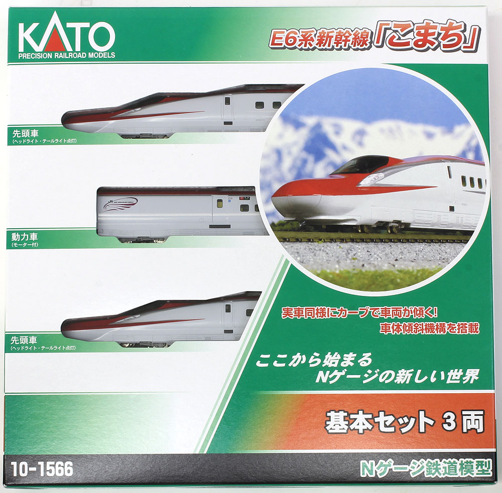 全車両純正室内灯入】KATO E6系新幹線「こまち」7両セット 室内灯完備