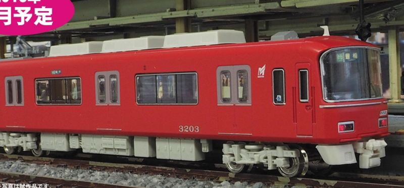 名鉄3100系 1次車 グレードア 基本＆増結セット | グリーンマックス