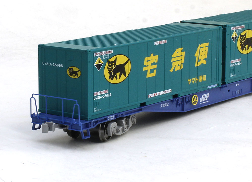 コキ104形（ヤマト運輸コンテナ付） | TOMIX(トミックス) HO-738 鉄道
