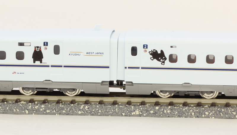 限定 N700 8000系山陽・九州新幹線(くまモン＆くろちゃん)セット