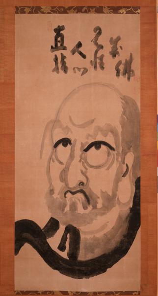 達磨図（白隠慧鶴筆） - MIHO MUSEUM