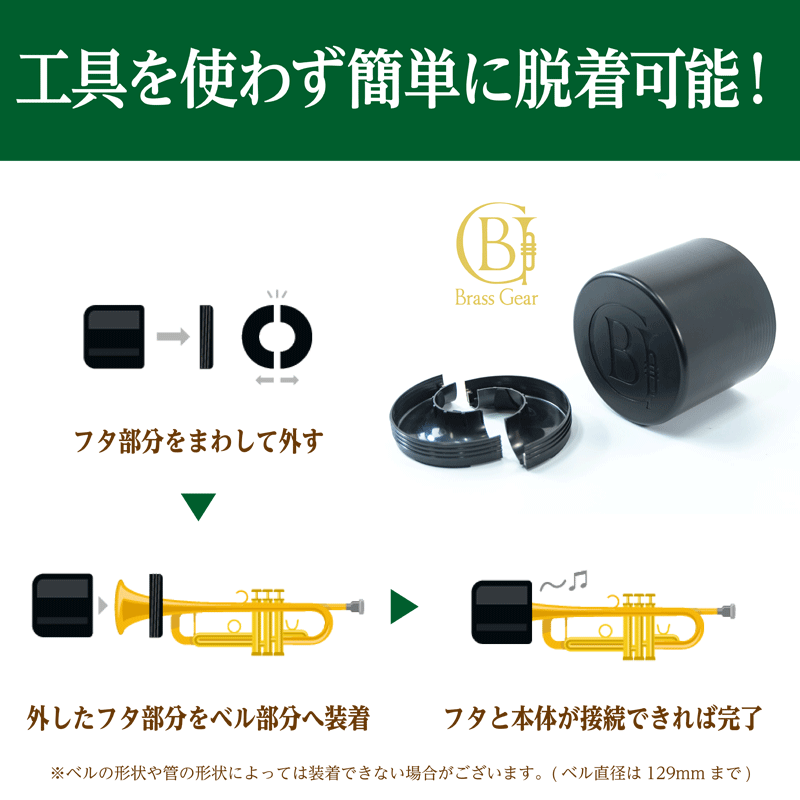 オリジナルクロスプレゼント！】 Home Mute ホームミュート