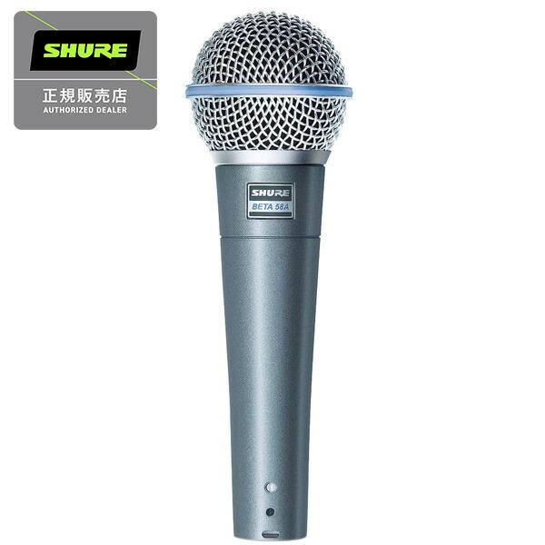 SHURE シュアー BETA58A ダイナミックマイク 国内正規品 2年保証: PA