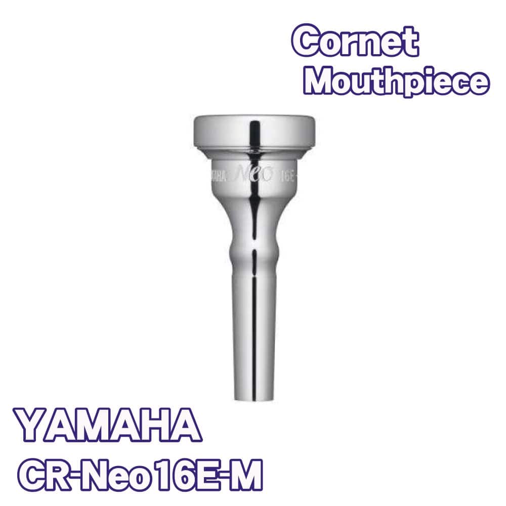 B♭コルネットマウスピース Neo 16E-M: 管楽器｜三木楽器公式通販サイト