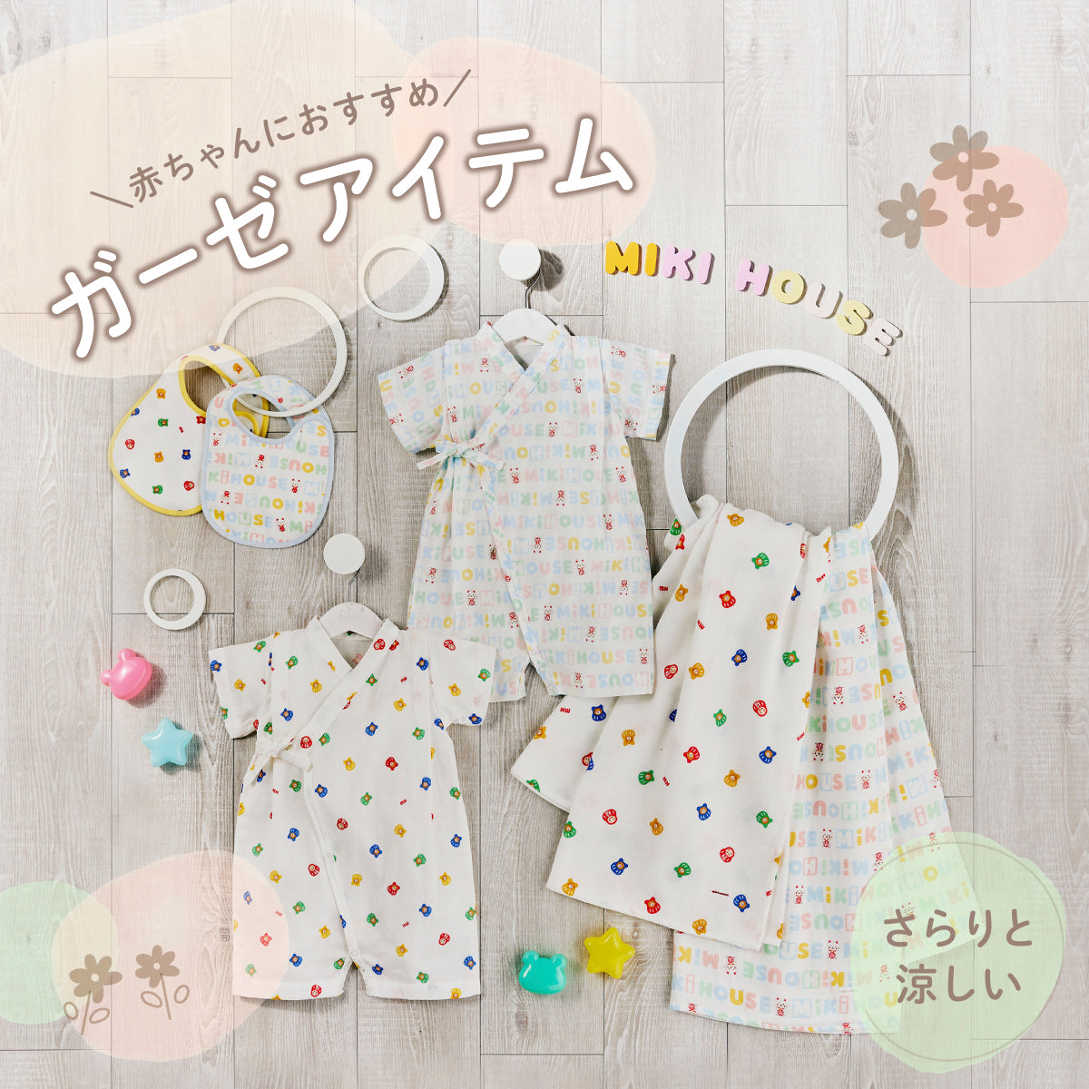 Special Feature / Fair Information | Special Feature / Fair